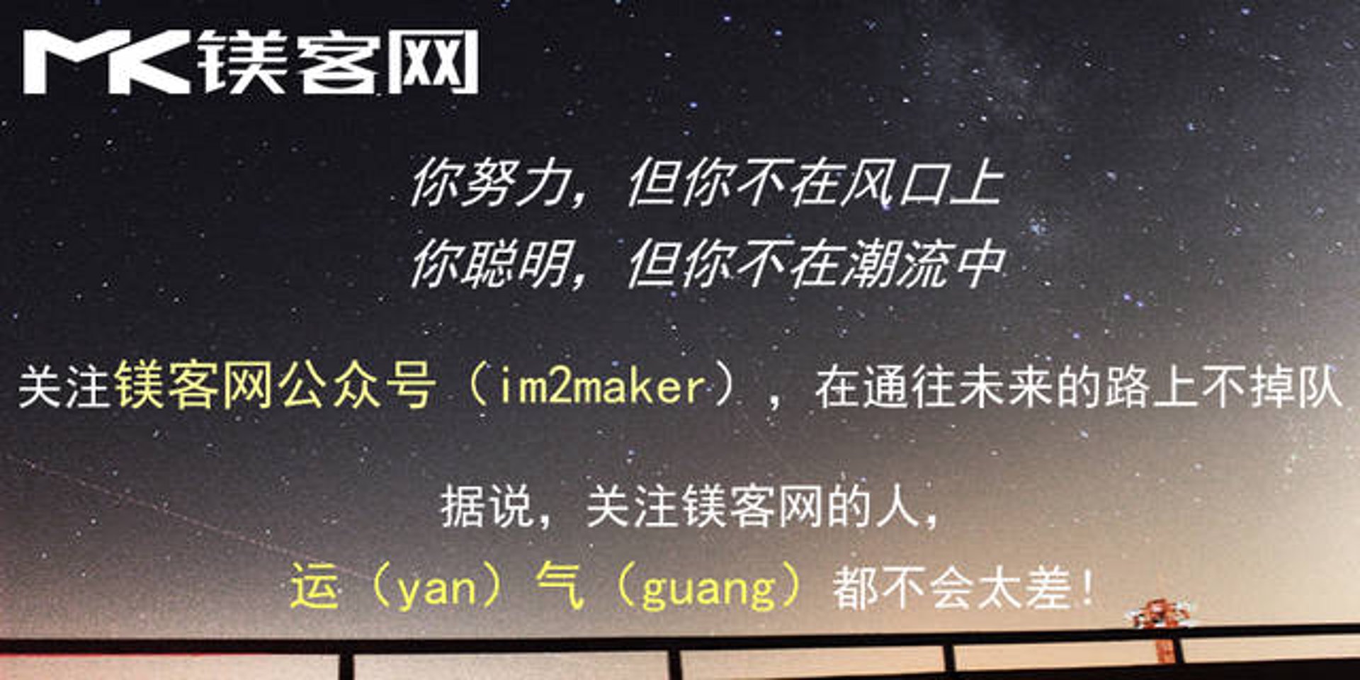 灵镁屹电商